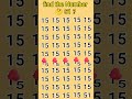 Brain Teaser Maths Pzzle | Find Number Puzzle | Math Number Puzzle With Answer
