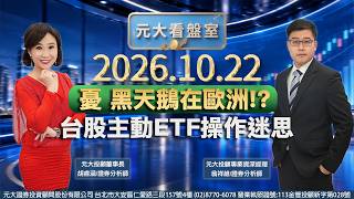 Typhoon disrupts Taiwan stock market; TSMC falls below quarterly moving average. What's next? Cou...