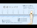 薄倖コンベア / thus feat. 初音ミク