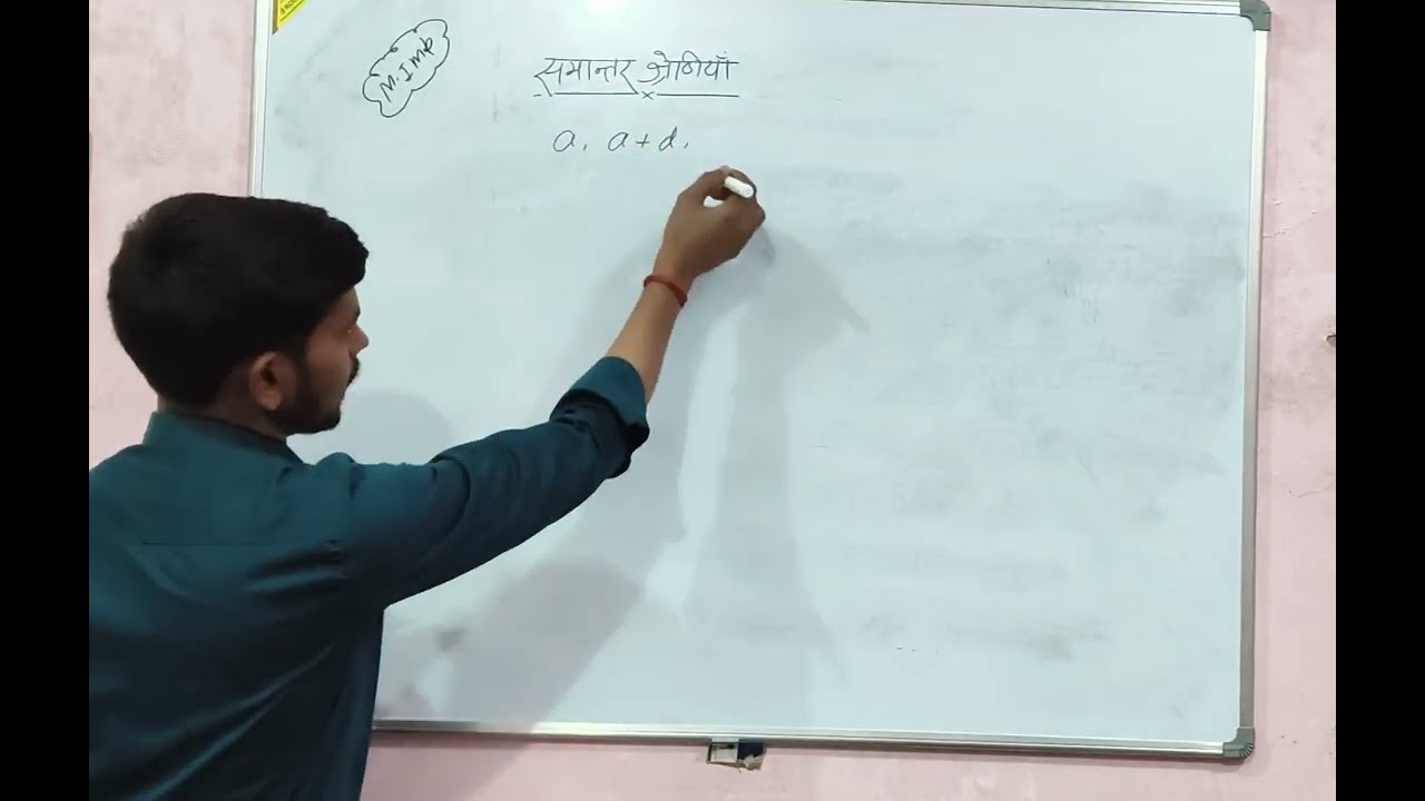 TARGET UP BOARD EXAM 2026 SPECIAL CLASS 10TH MATHS (Parallel Series)