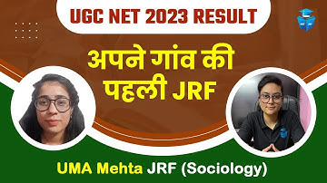 UGC NET Result 2023 | Uma