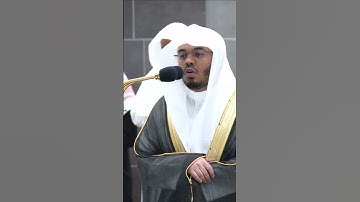 وإن جهنم لموعدهم أجمعين ~ تلاوة تحبيرية للشيخ ياسر الدوسري من صلاة الفجر اليوم -التلاوة كاملة بالوصف