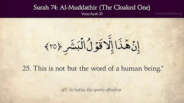 Quran 74 Surah Al Muddathir English translation سورة المدثر مترجمة