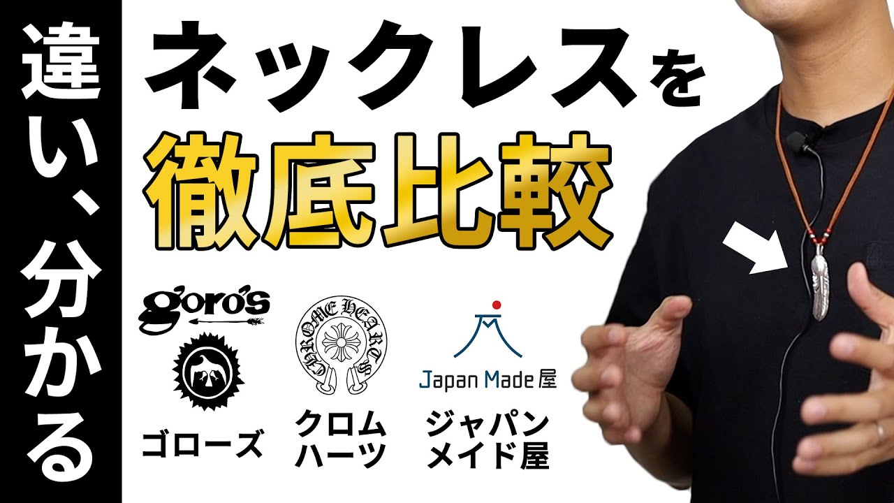 Total of 400,000 yen] Comparing 