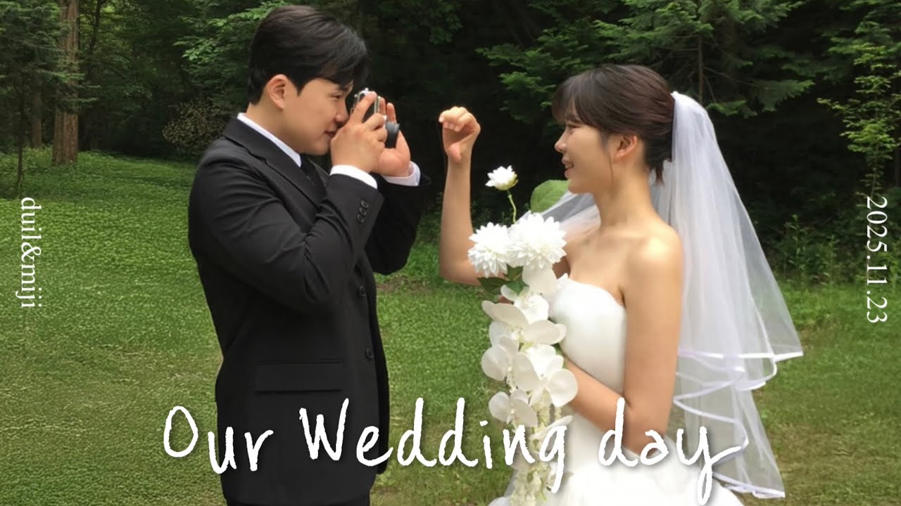 셀프 식전영상(도경수-팝콘)