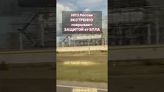 Нефтезаводы готовят к атакам дронов #ширяев #breakfastshow breakfastshow