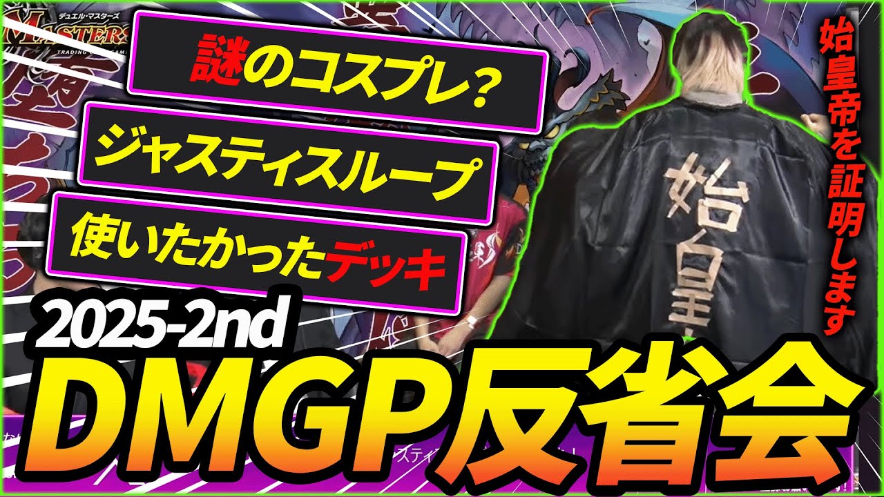 デュエルマスターズ　オーダーメイド　デッキ製作！ デュエルマスターズ オーダーメイド デッキ製作！ デッキ | デュエル
