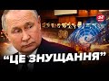 🤯РАПТОВО! Суд ООН ВИЗНАВ провину РФ, але є НЮАНС / Рішення ОБУРИЛО українців / КЛІМКІН