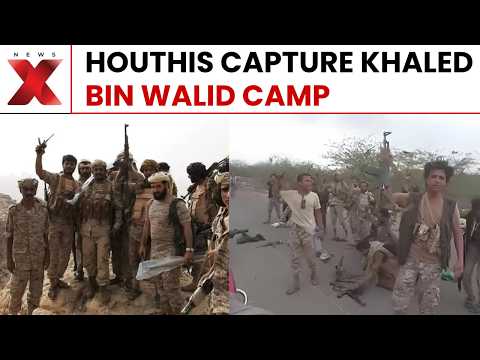 SHOCKING! Houthis Release Footage Of Captured Khaled Bin Walid Camp After Mocha Seizure | NewsX