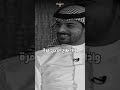 أجامل وابتسم واضحك نشيدك أجامل وابتسم واضحك نشيدك