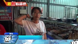 20170518中天新聞 借錢不成 連開3槍 快炒店老闆中彈
