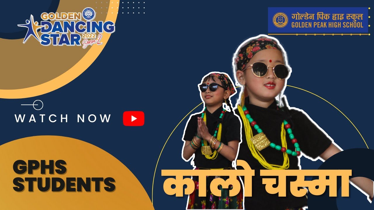 Kalo Chasma lau vanxa || Dance Performance || GPHS