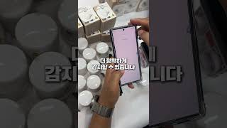 아카라 FP300 재실센서 등록하는 과정을 보여드립니다