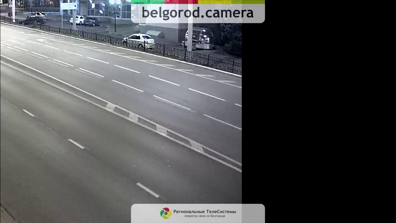 Белгород, авария на мосту 5 августа.
