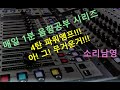 1분 음향공부 4 파워앰프