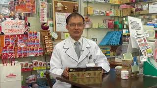 渡辺薬局のおすすめ品【若甦参甘黄カプセル】