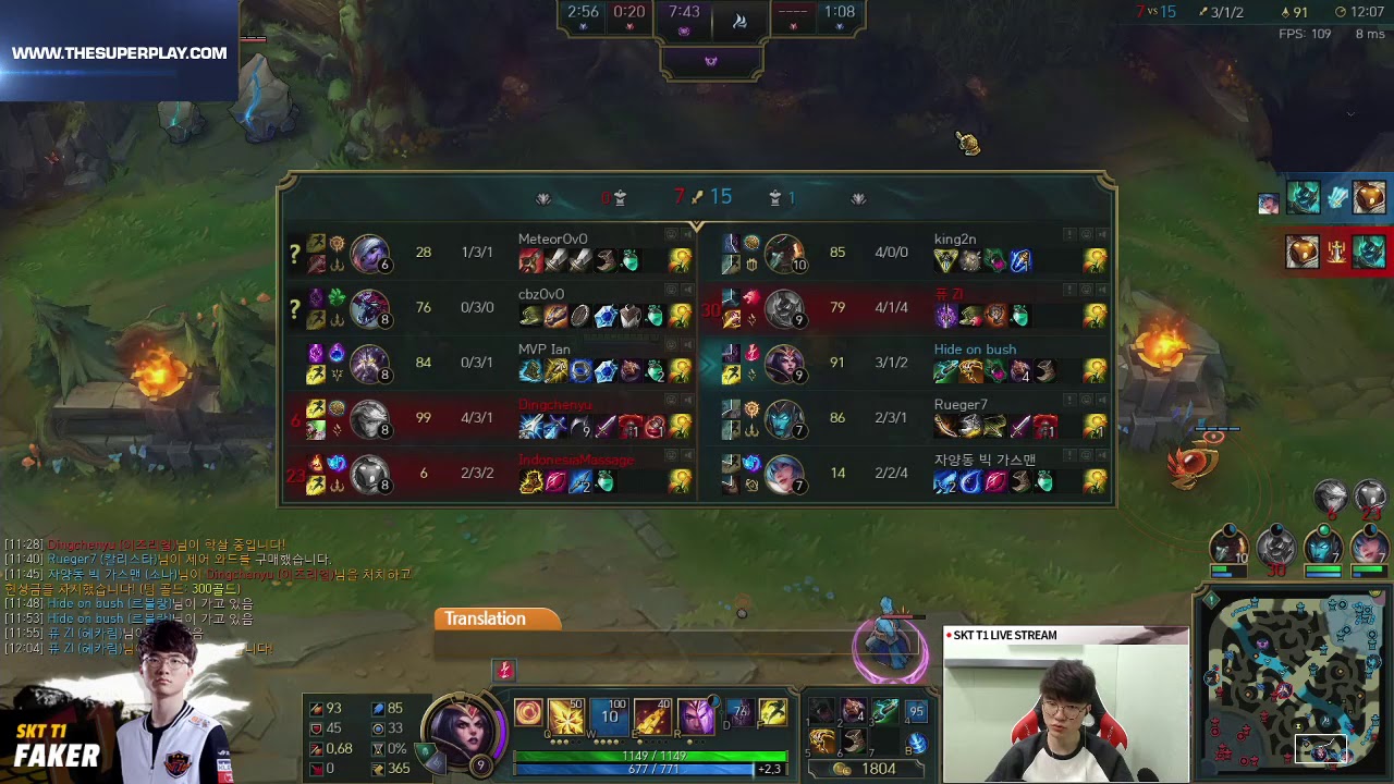 SKT T1 Faker Leblanc vs Kassadin mid pre Season 8 Full HD
