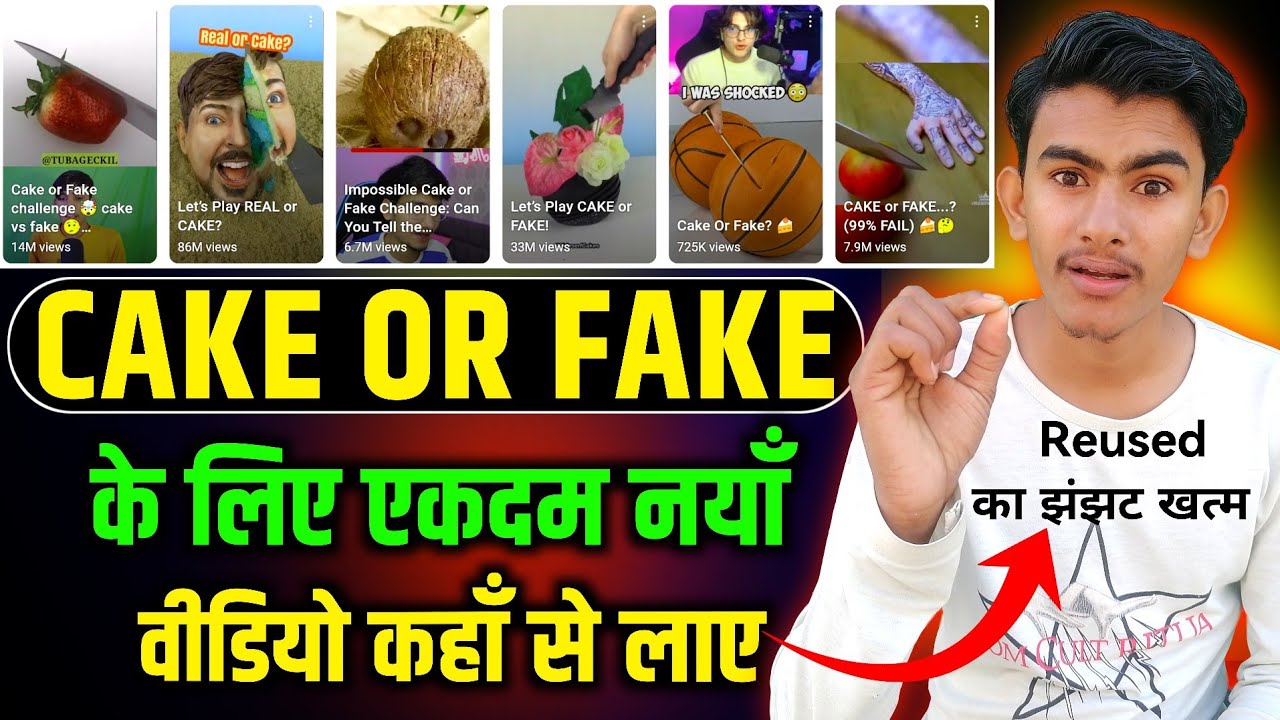 cake or fake video kaha se download kare | how to download cake or fake video