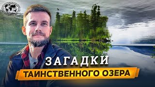 Сейдозеро. Россия вне зоны доступа  | @Русское географическое общество