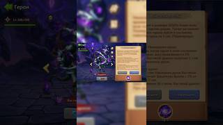 ВОТ ЭТО ОКРЫЛ, ПЕРВЫЙ КОСТЯНОЙ, Битва замков, Castle Clash #shorts #битвазамков #castleclash #igg
