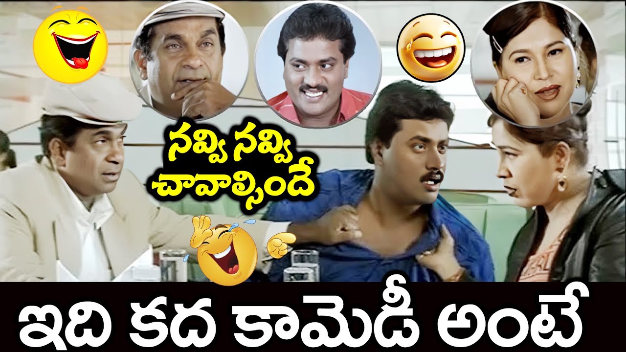 30 Minutes Non Stop Ultimate Comedy Scene Brahmanandam, Sunil