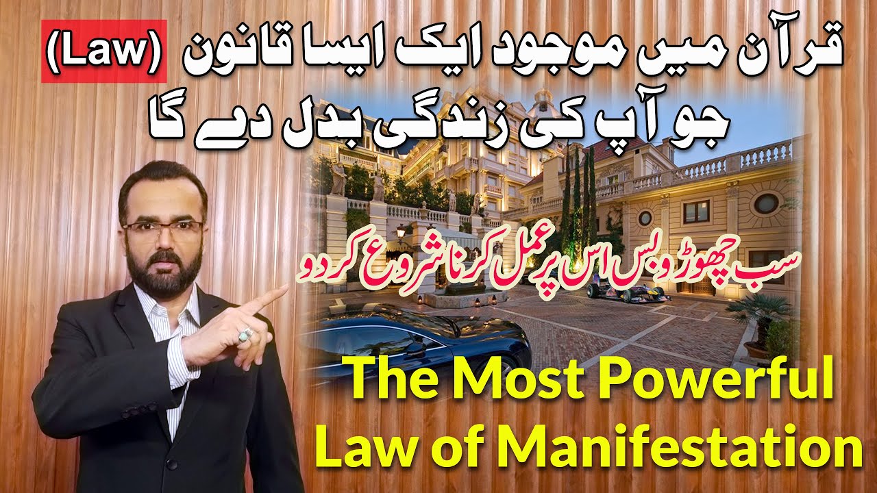 More Powerful than Law of Attraction #achieveyourgoals #success #lawofattraction