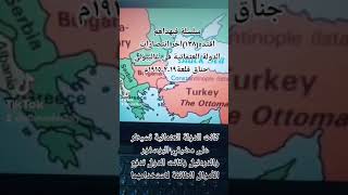 سلسلة فبهداهم اقتده(١٣٨)اخرانتصارات الدولة العثمانية في غاليبولي١٩-٢-١٩١٥م.د.عثمان عبدالملك السعدي