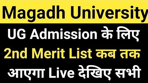 Magadh University UG Admission 2nd Merit List 2025-29 kab aayega Live Watch MU Update News Today