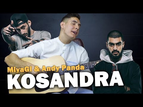 MiyaGi & Эндшпиль - KOSANDRA НА ГИТАРЕ (Кавер by Хижина Музыканта)