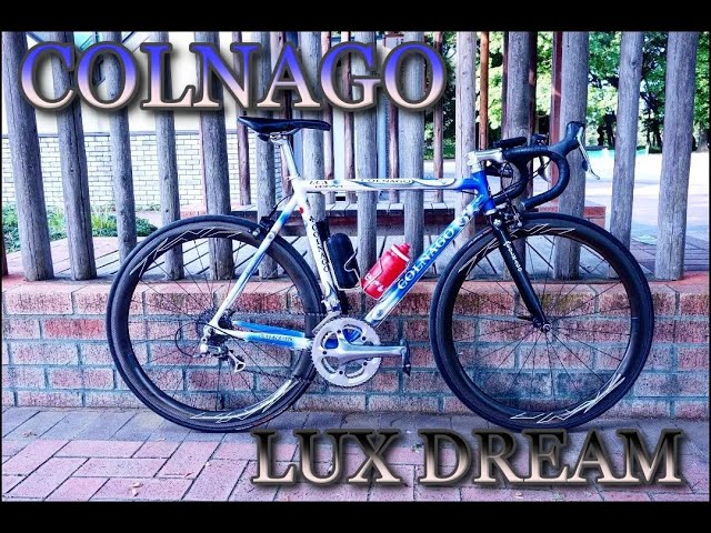 自転車紹介！コルナゴLUX DREAM紹介 木曽川サイクリングロードで試走 