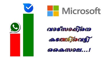 microsoft kaizala app full tutorial