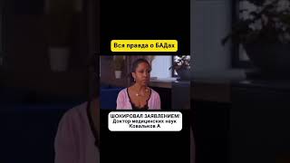мощнейший инструмент сегодня на рынке #обзор #деньги #сетевой #распаковка #побизнесу #здоровье #мир