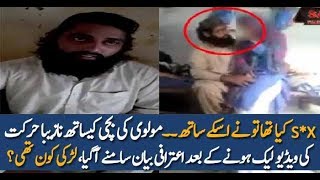 Confessional Statement Of Molvi Hared Student