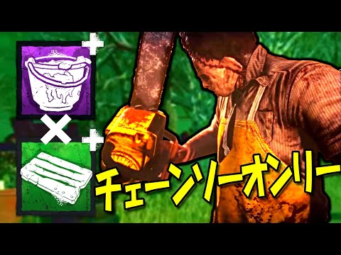 【激レア】サバメイン海外猛者Ayrunが５年ぶりにカニバルを使った結果・・・
