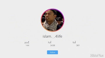 muzammil hasballah مزمل حسب الله  ؛ سوره الرحمن