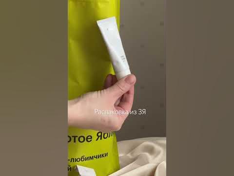 Распаковка из золотого яблока #визажист #макияж - YouTube