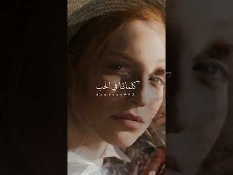 فيديو كاظم الساهر