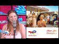 أحلى صباح : 25 أوت 2026
