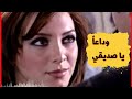 مسلسل أحلام كبيرة رسالة منى إلى عمر بانوكاست ولاء مت اعة 