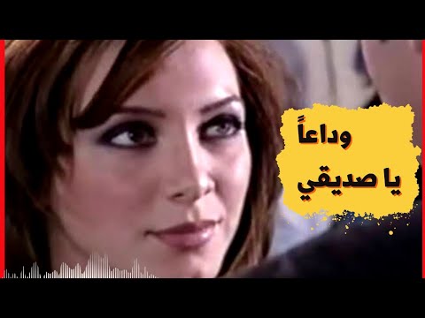 مسلسل أحلام كبيرة رسالة منى إلى عمر بانوكاست ولاء مت اعة