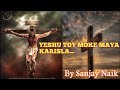 Yeshu toy moke maya karisla by singer sanjay naik