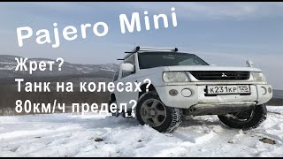 : Pajero Mini H56A  H58A.      10 ? Mitsubishi Pajero Mini  150