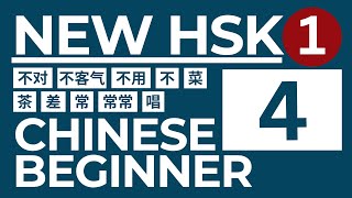 Learn Mandarin Chinese for Beginners: NEW HSK 1-Lesson 4 | Chinese Basic Learning