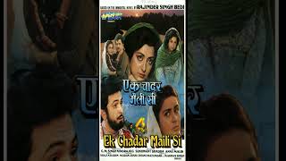 Poonam Dhillon Top movies