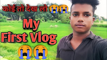 My first vlog😭😭 // @bablubannavlog @laxmanbijuvlog7705 @ActiveRahul