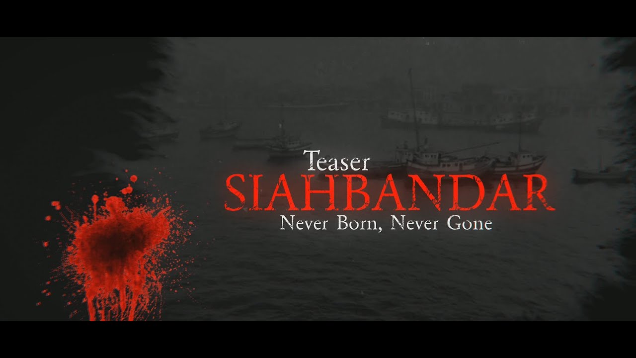 Siahbandar - Never Born, Never Gone (Official Trailer)