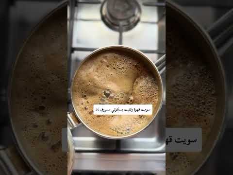 اين سيفي ورمحي