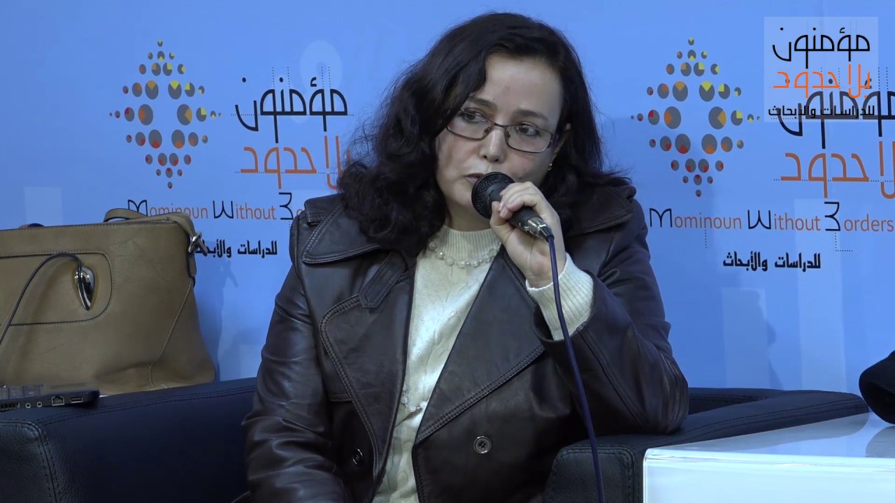 الدكتورة زهرة الخمليشي/المغرب قراءة في كتاب: 