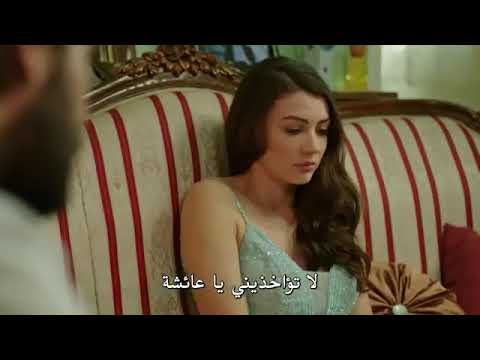 مسلسل العشق الفاخر الحلقة  القسم الثاني