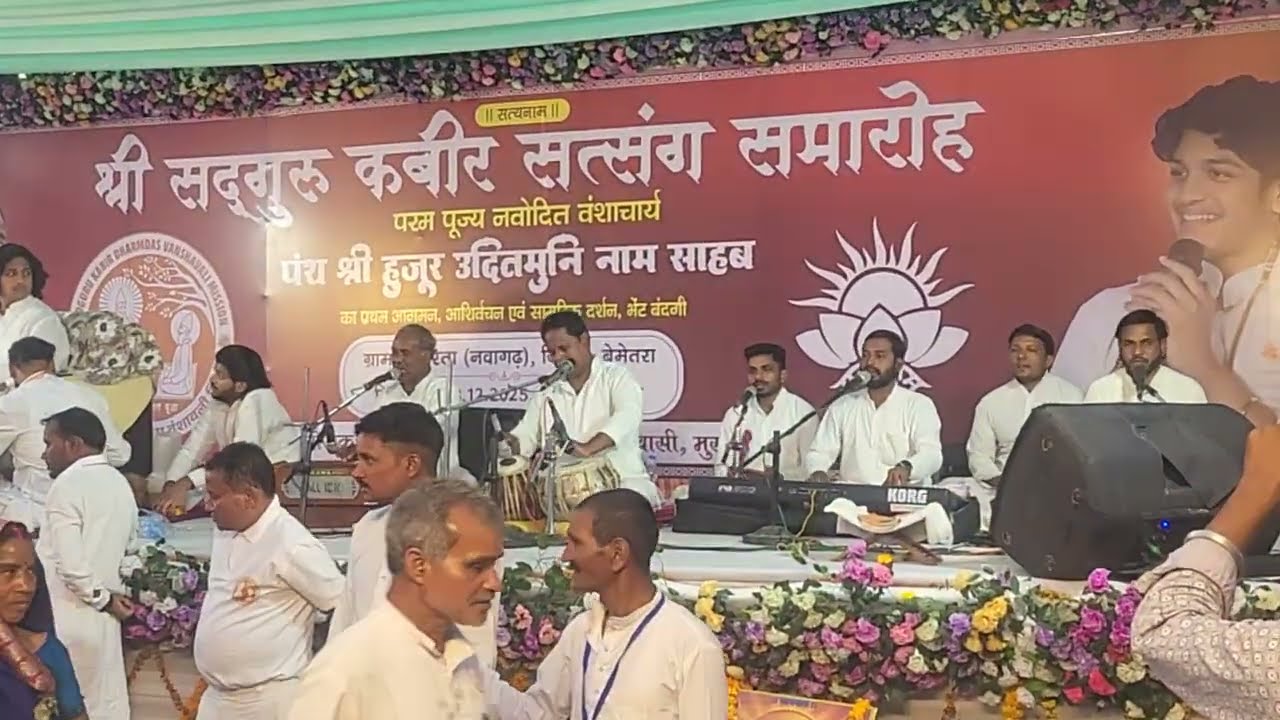 Kaya ke Hansa ! महंत राजू दास  !